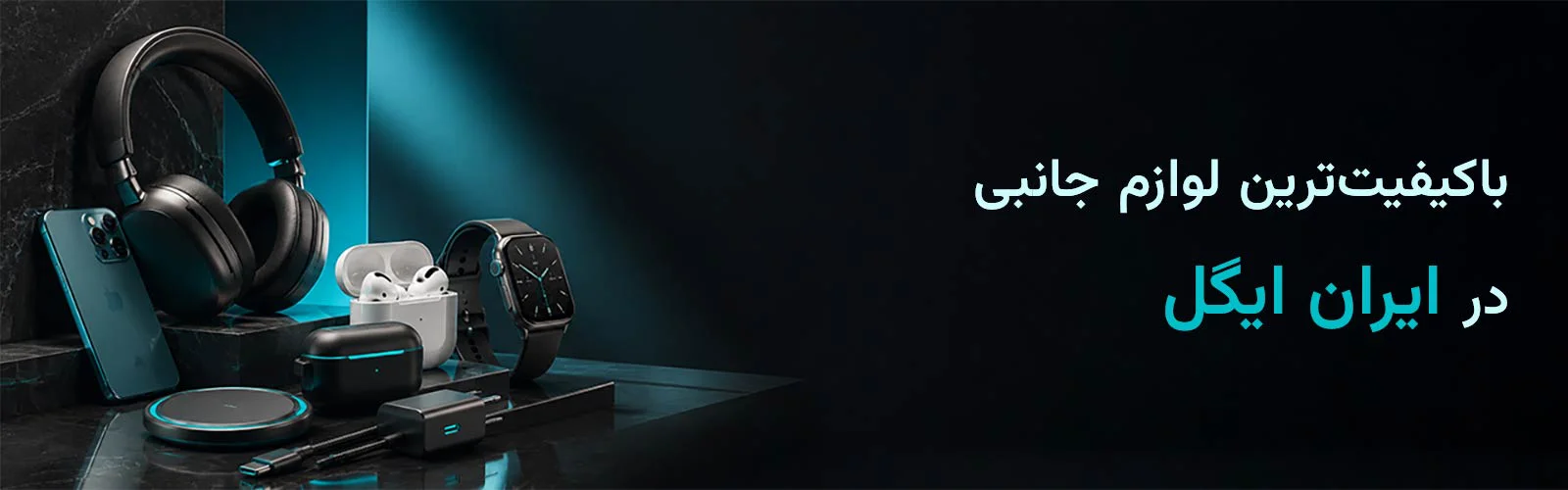 main_banner1